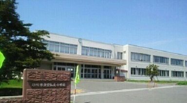 小学校　砂川市立空知太小学校（小学校）まで130m