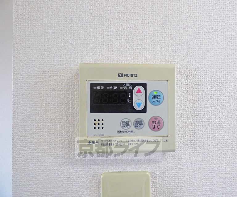 その他設備　温度調節ができます。