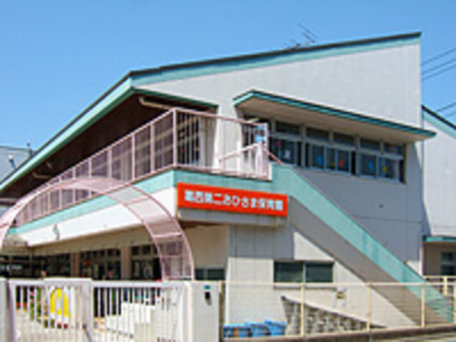 幼稚園・保育園　社会福祉法人えどがわ葛西第二おひさま保育園（幼稚園・保育園）まで523m
