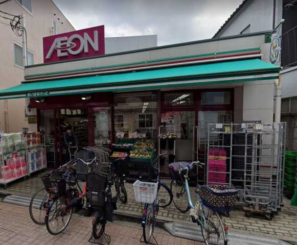 スーパー　まいばすけっと　駒込６丁目店（スーパー）まで563m