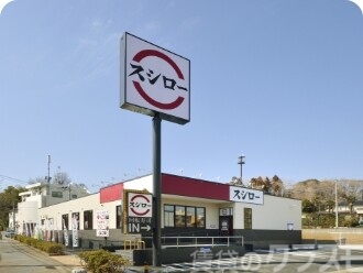 飲食店　スシロー　木川東店（飲食店）まで350m