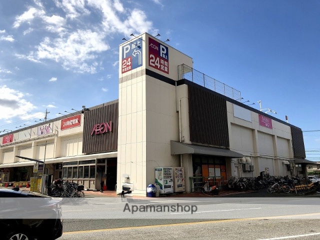 スーパー　イオン野芥店（スーパー）まで738m
