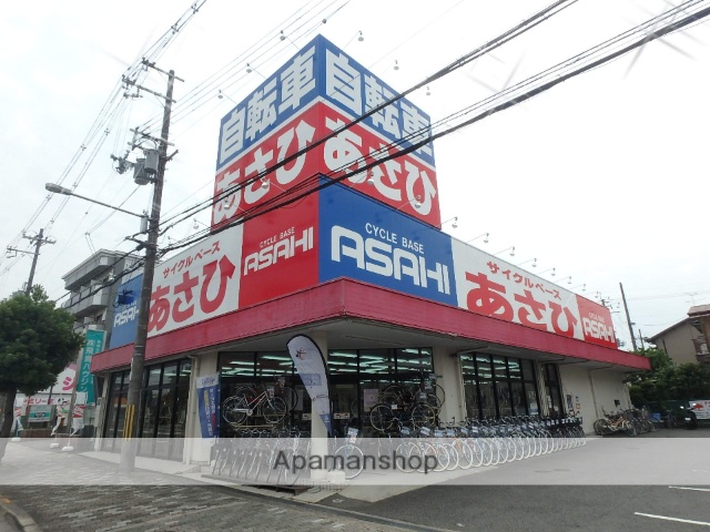 その他　サイクルベースあさひ（その他）まで1614m