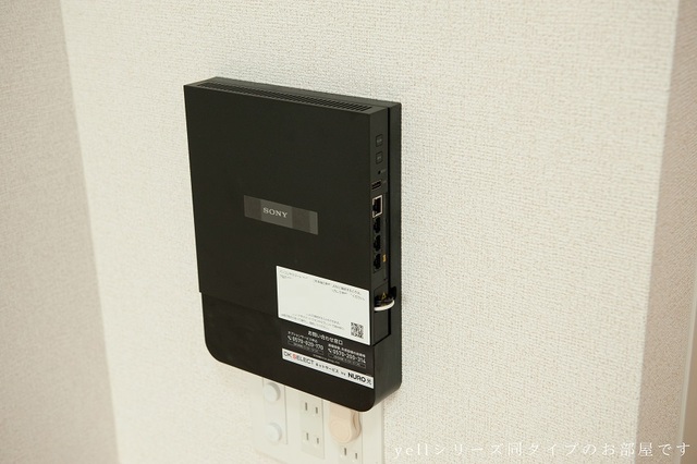 その他設備　イメージ