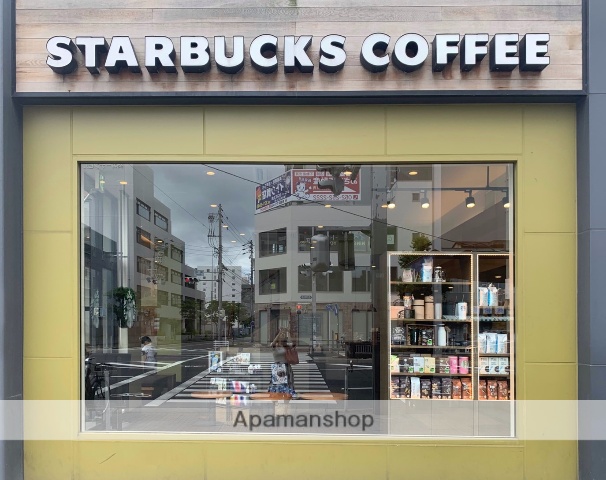 飲食店　スターバックス（飲食店）まで1000m
