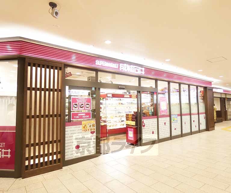 スーパー　成城石井　近鉄丹波橋店（スーパー）まで200m