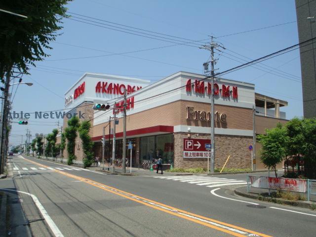 スーパー　勝川フランテ（スーパー）まで122m