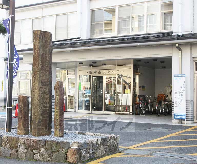 役所　大津市役所 下阪本支所（役所）まで599m