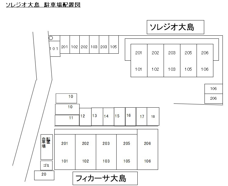 その他共有部分　駐車場配置図