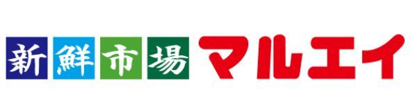 スーパー　マルエイ近見店（スーパー）まで303m