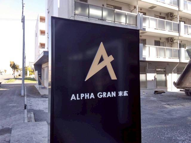 エントランス　エントランス部分