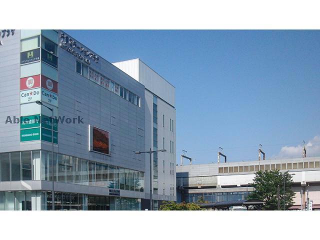 ショッピングセンター　千歳ステーションプラザ（ショッピングセンター）まで539m