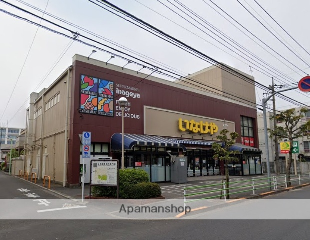 スーパー　（株）いなげや／武蔵野桜堤店（スーパー）まで823m