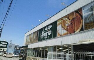 その他　セリア三島店（その他）まで600m