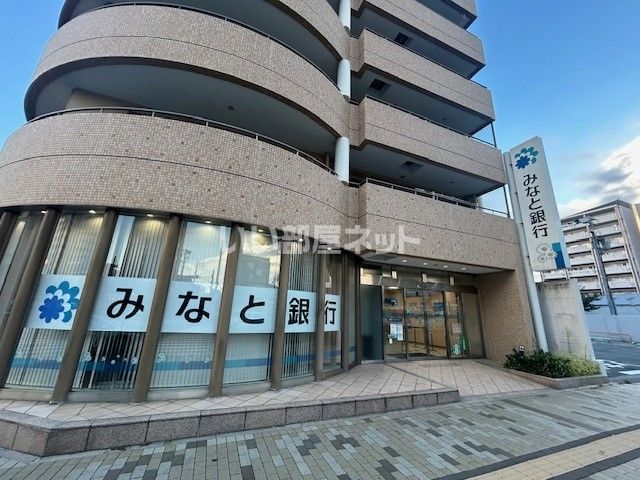銀行　みなと銀行　御崎支店（銀行）まで502m