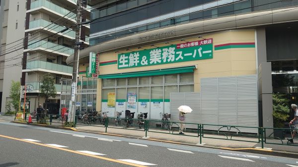 スーパー　業務スーパー東中野店（スーパー）まで453m