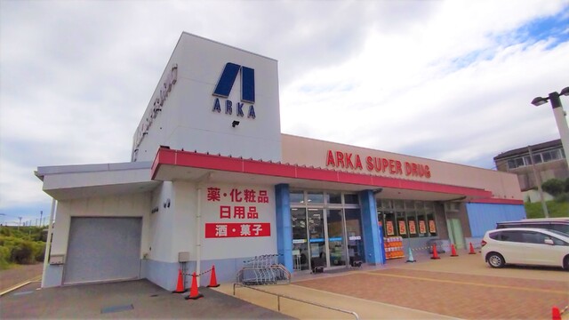 ドラックストア　アルカドラッグ　多井畑店（ドラッグストア）まで950m