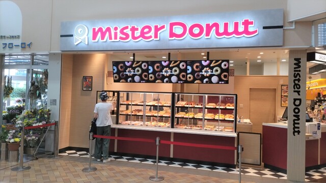 飲食店　ミスタードーナツ妙法寺ショップ（飲食店）まで240m