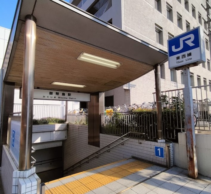 その他　御幣島駅（その他）まで1854m