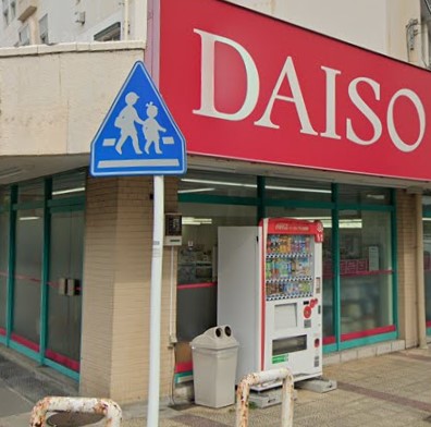 スーパー　ザ・ダイソー マルエツ井土ケ谷店（スーパー）まで503m