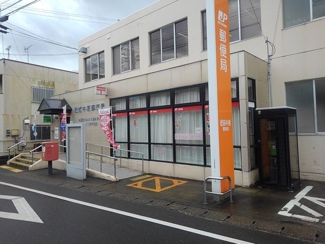 郵便局　肥前中原郵便局（郵便局）まで1180m