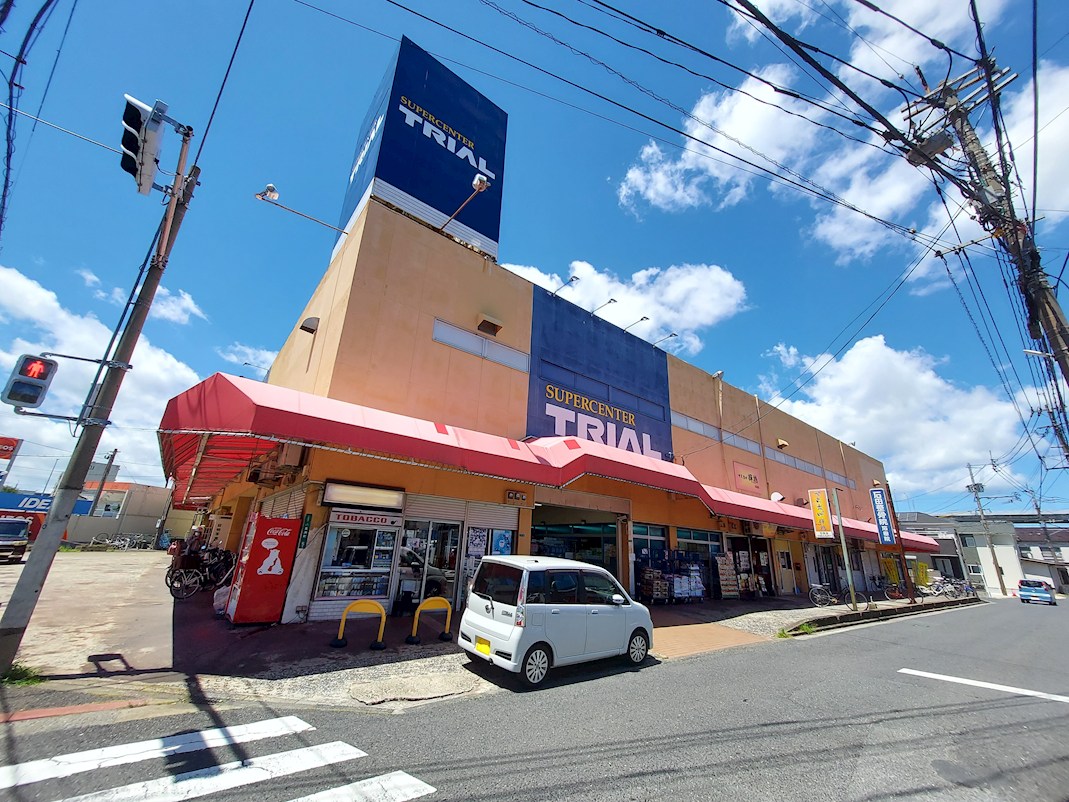 スーパー　スーパーセンタートライアル 石田店（スーパー）まで1887m