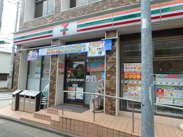 コンビニ　セブンイレブン足立4丁目店（コンビニ）まで491m