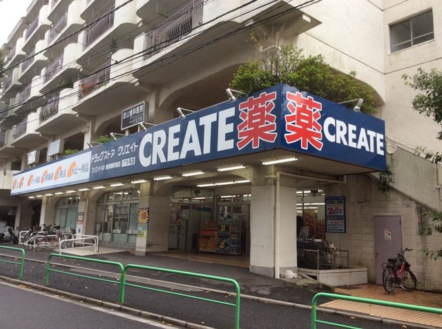 ドラックストア　クリエイトＳ・Ｄ練馬関町南店（ドラッグストア）まで493m