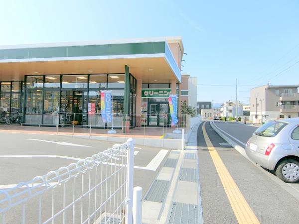 スーパー　デリシア　七瀬店（スーパー）まで350m