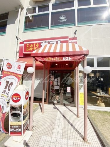 飲食店　ガスト 湘南台店（飲食店）まで220m