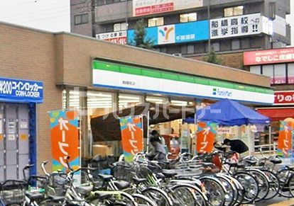 コンビニ　ファミリーマート東船橋駅南口店（コンビニ）まで160m