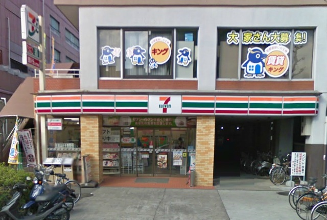 コンビニ　セブンイレブン大田区北馬込店（コンビニ）まで353m