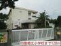 その他　四箇郷北小学校（その他）まで120m