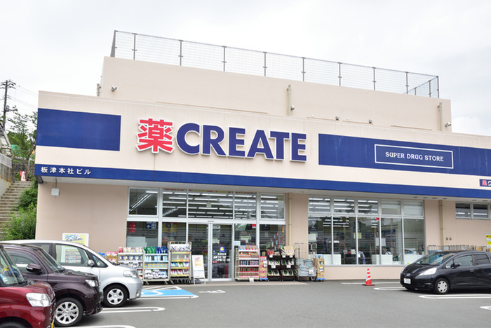ドラックストア　クリエイトＳ・Ｄ 横浜天王町店（ドラッグストア）まで450m