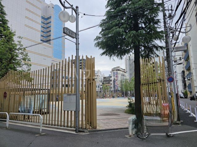 公園　大久保公園（公園）まで754m