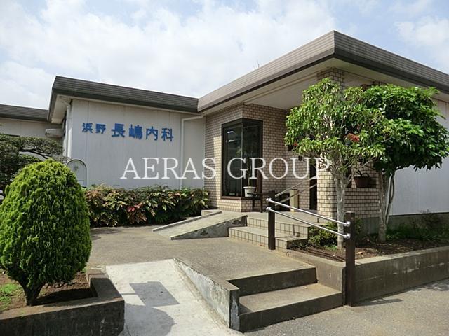 病院　浜野長嶋内科（病院）まで443m