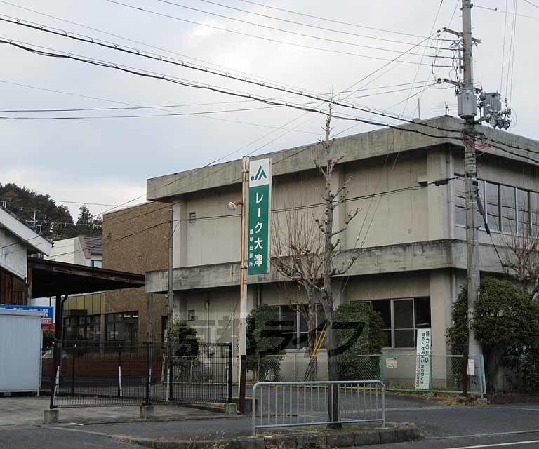 銀行　JAレーク大津 雄琴出張所（銀行）まで360m