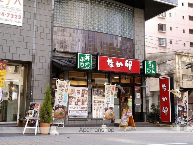 その他　なか卯　仙台北四番丁店（その他）まで290m