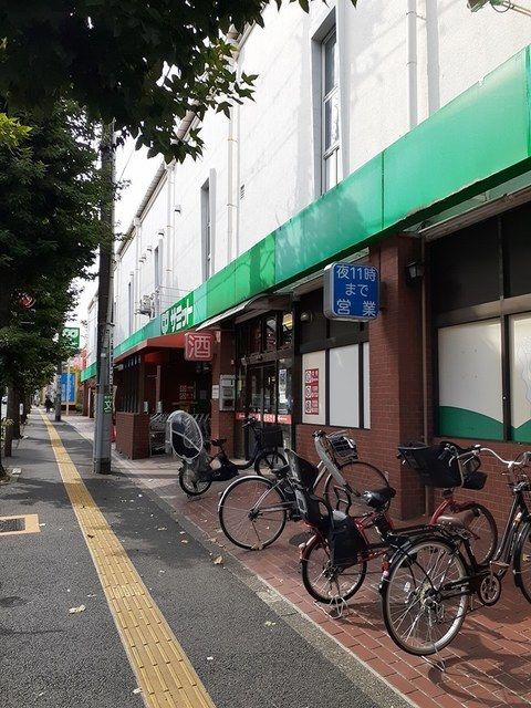 スーパー　サミットストア桜店（スーパー）まで450m