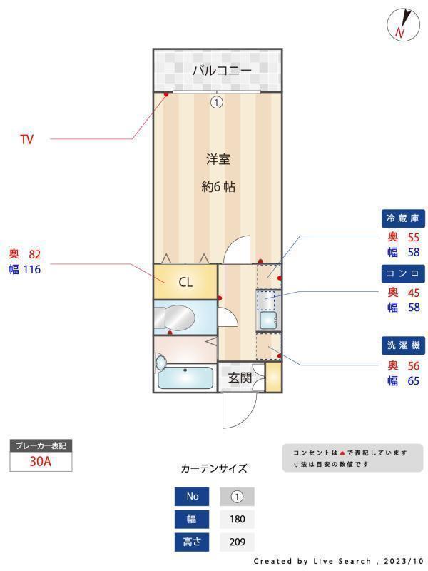 その他　その他