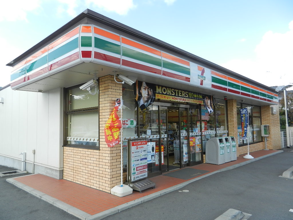 コンビニ　セブンイレブン 佐倉表町店（コンビニ）まで2912m