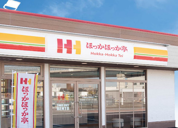 その他　ほっかほっか亭 楠公園前店（その他）まで320m