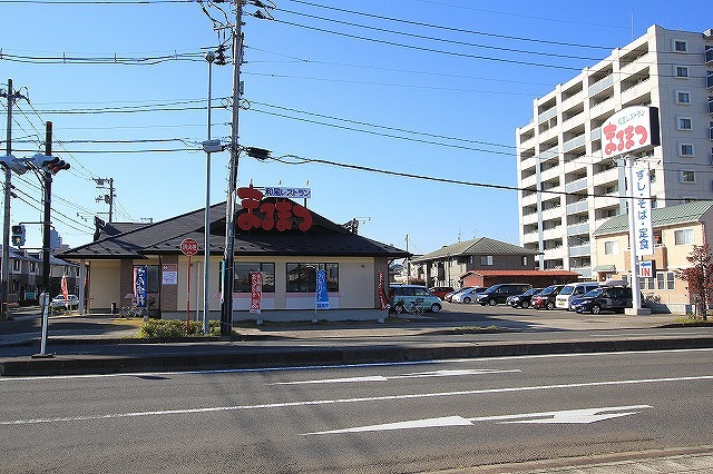 飲食店　まるまつ　六丁の目店（飲食店）まで450m