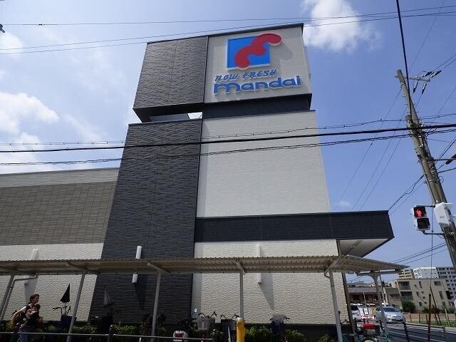 スーパー　万代（スーパー）まで685m