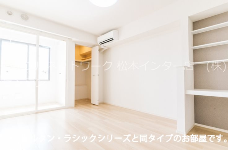 その他部屋・スペース