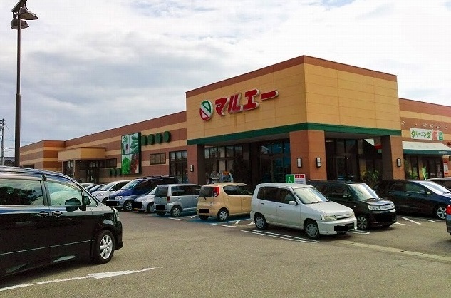 スーパー　マルエー（スーパー）まで1100m