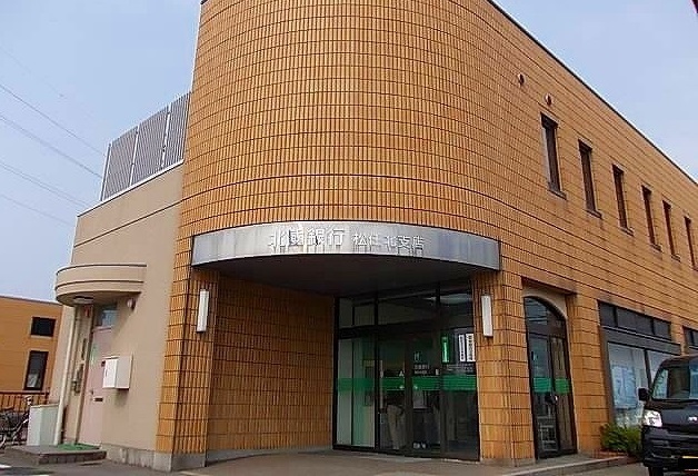 銀行　北國銀行（銀行）まで1100m