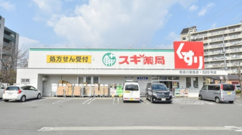ドラックストア　スギ薬局寝屋川成美店（ドラッグストア）まで361m