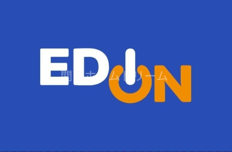 ホームセンター　エディオンニモリデンキ高柳店（ホームセンター）まで217m