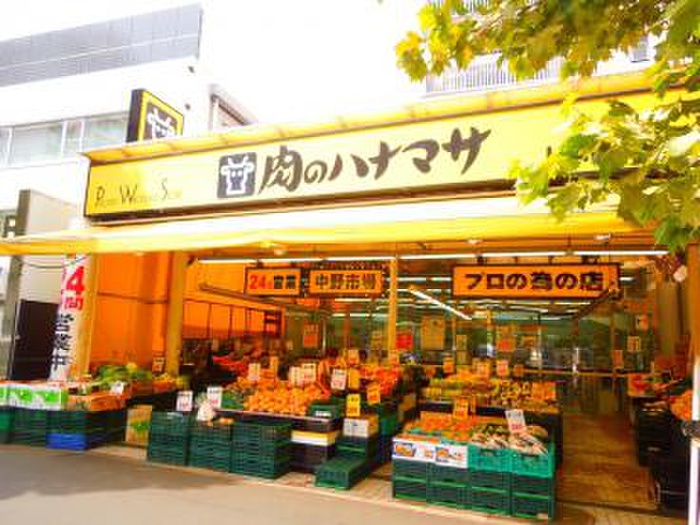 スーパー　肉のハナマサ 中野店（スーパー）まで133m